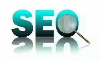 SEO優化在互聯網營銷中是否依然必要？