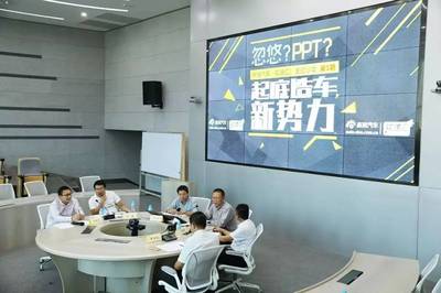 電駒參與輪語匯沙龍，共話造車新勢力與互聯網銷售新趨勢