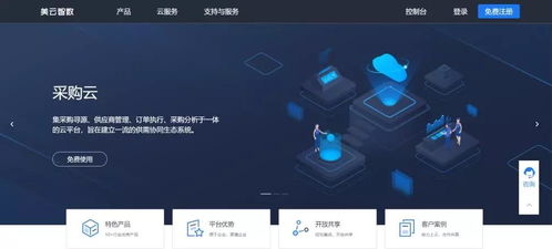 5G時(shí)代零售 數(shù)字化智能制造引領(lǐng)洗護(hù)定制新格局