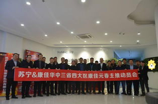 康佳攜手蘇寧推出零售云專(zhuān)供機(jī)，2019年互聯(lián)網(wǎng)銷(xiāo)售再添亮點(diǎn)